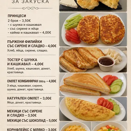 дани 3*