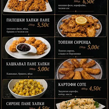 дани Sandanski