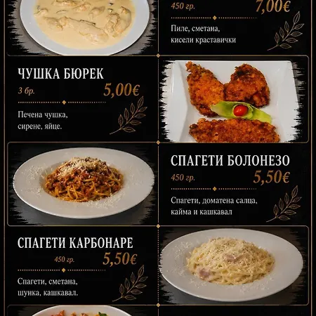 дани